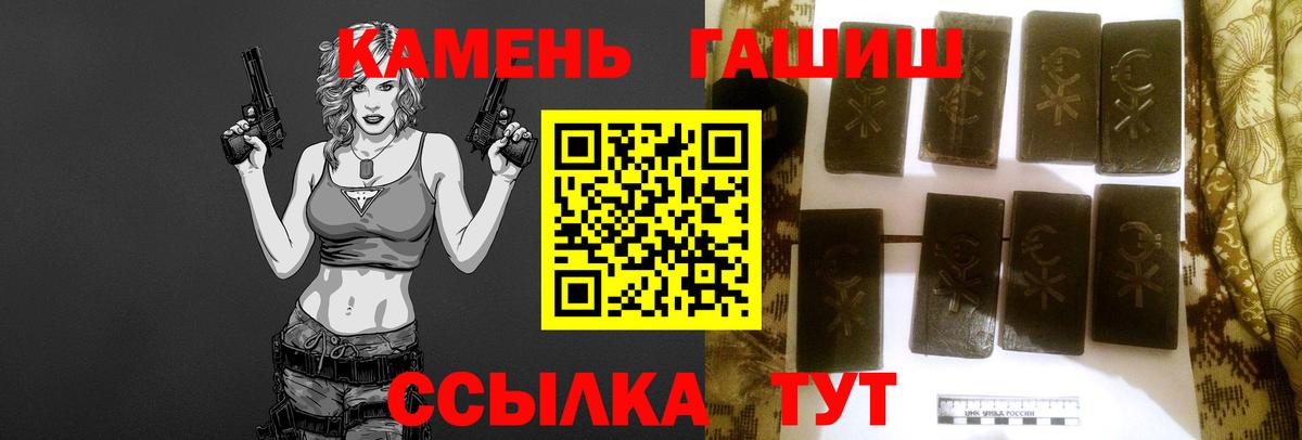 ГАШИШ hashish Медногорск