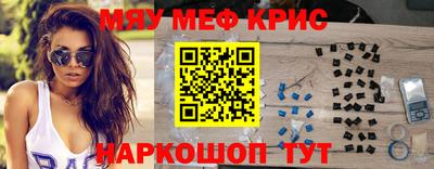 мдма Гусев