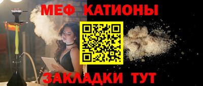 мдма Гусев
