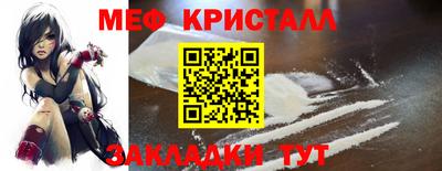 тгк Гусиноозёрск