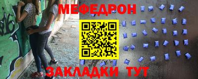тгк Гусиноозёрск