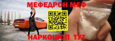тгк Гусиноозёрск
