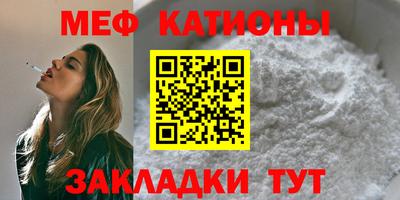 тгк Гусиноозёрск