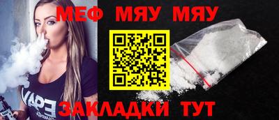 тгк Гусиноозёрск