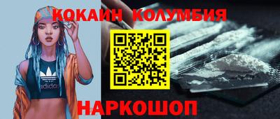 тгк Гусиноозёрск