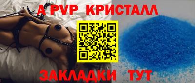 эйфоретик Гусь-Хрустальный