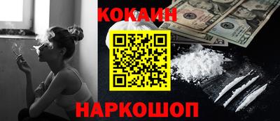 эйфоретик Гусь-Хрустальный