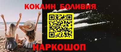 эйфоретик Гусь-Хрустальный