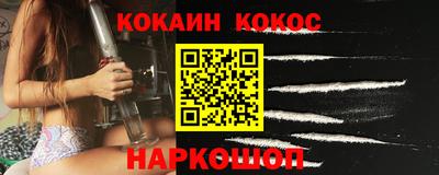 эйфоретик Гусь-Хрустальный