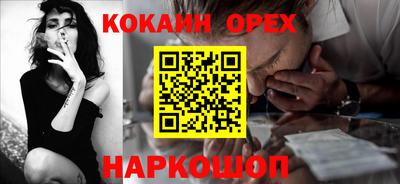 мдма Гусев