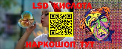 эйфоретик Гусь-Хрустальный