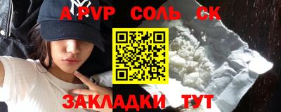 тгк Гусиноозёрск