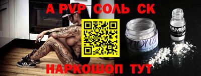 эйфоретик Гусь-Хрустальный