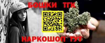 тгк Гусиноозёрск