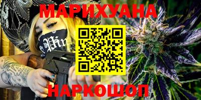 тгк Гусиноозёрск