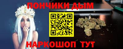 мдма Гусев