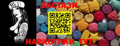 мдма Гусев
