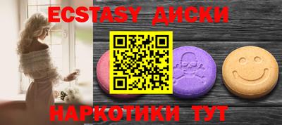 эйфоретик Гусь-Хрустальный