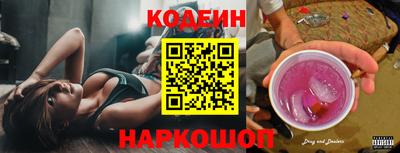 эйфоретик Гусь-Хрустальный