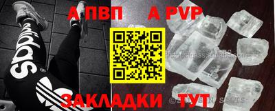 тгк Гусиноозёрск