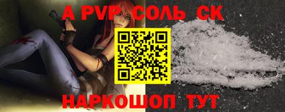 тгк Гусиноозёрск