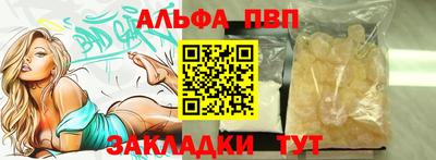тгк Гусиноозёрск