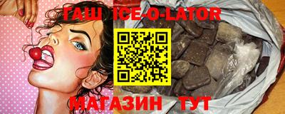 тгк Гусиноозёрск