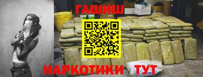 эйфоретик Гусь-Хрустальный