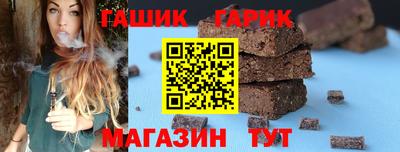 тгк Гусиноозёрск