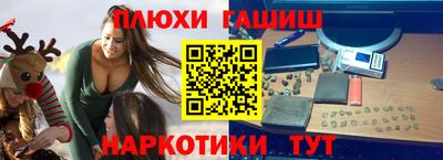 мдма Гусев