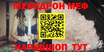 тгк Гусиноозёрск