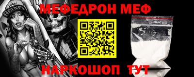 эйфоретик Гусь-Хрустальный