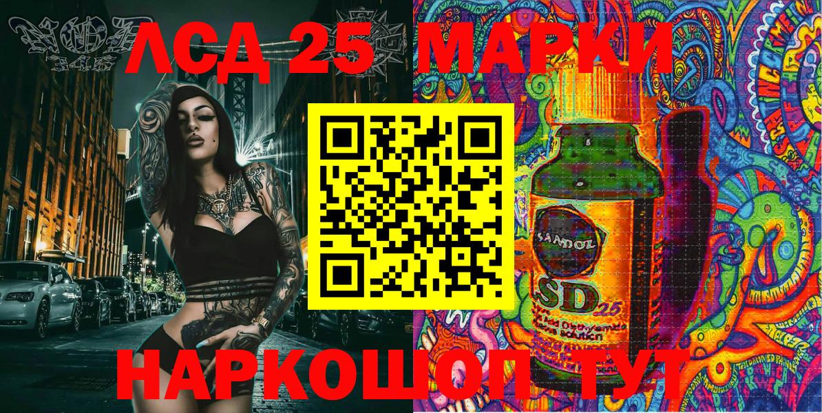 Марки N-bome 1,5мг Медногорск