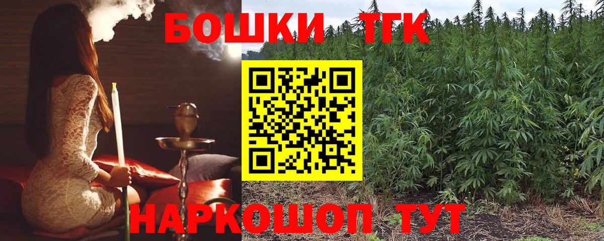 Шишки марихуана AK-47 Медногорск